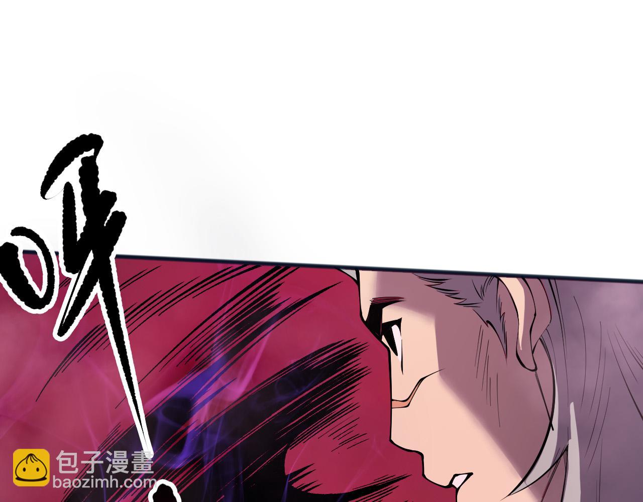 第155话 白神震惊74