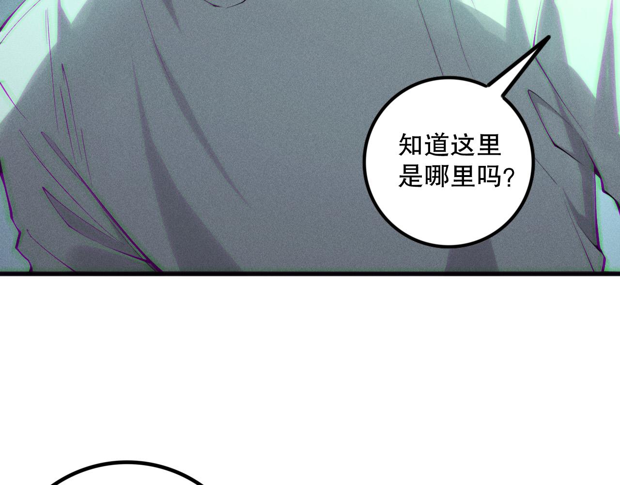 第155话 白神震惊79