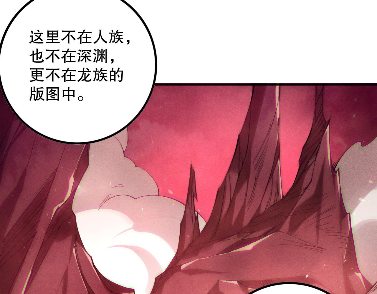 第155话 白神震惊80