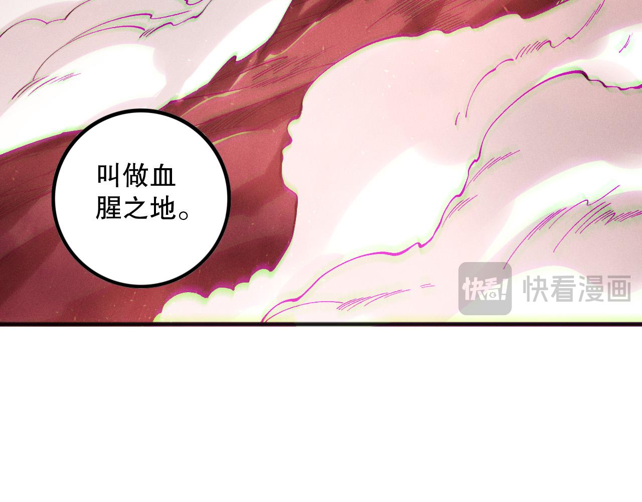 第155话 白神震惊82