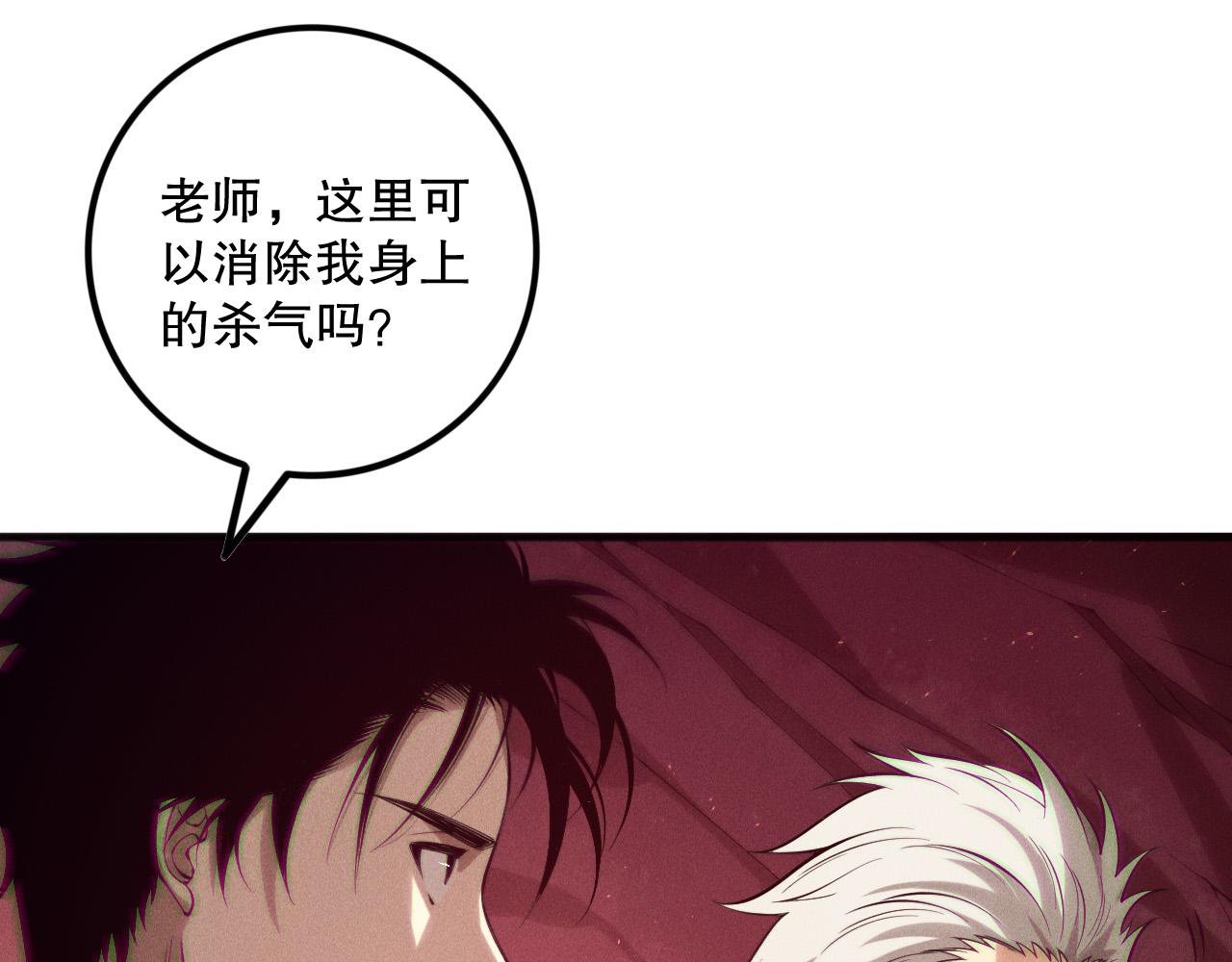 第155话 白神震惊83