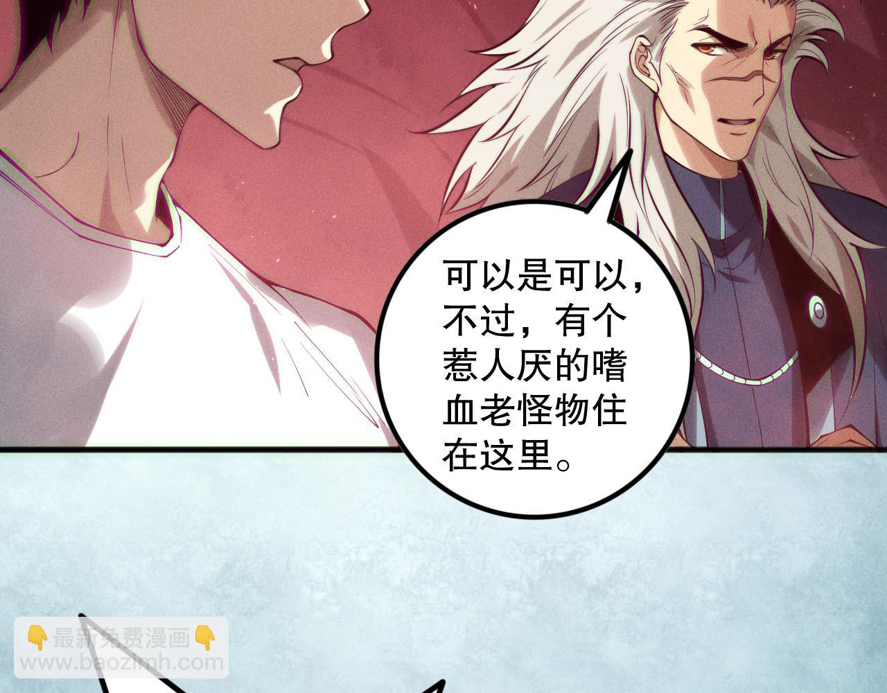第155话 白神震惊84