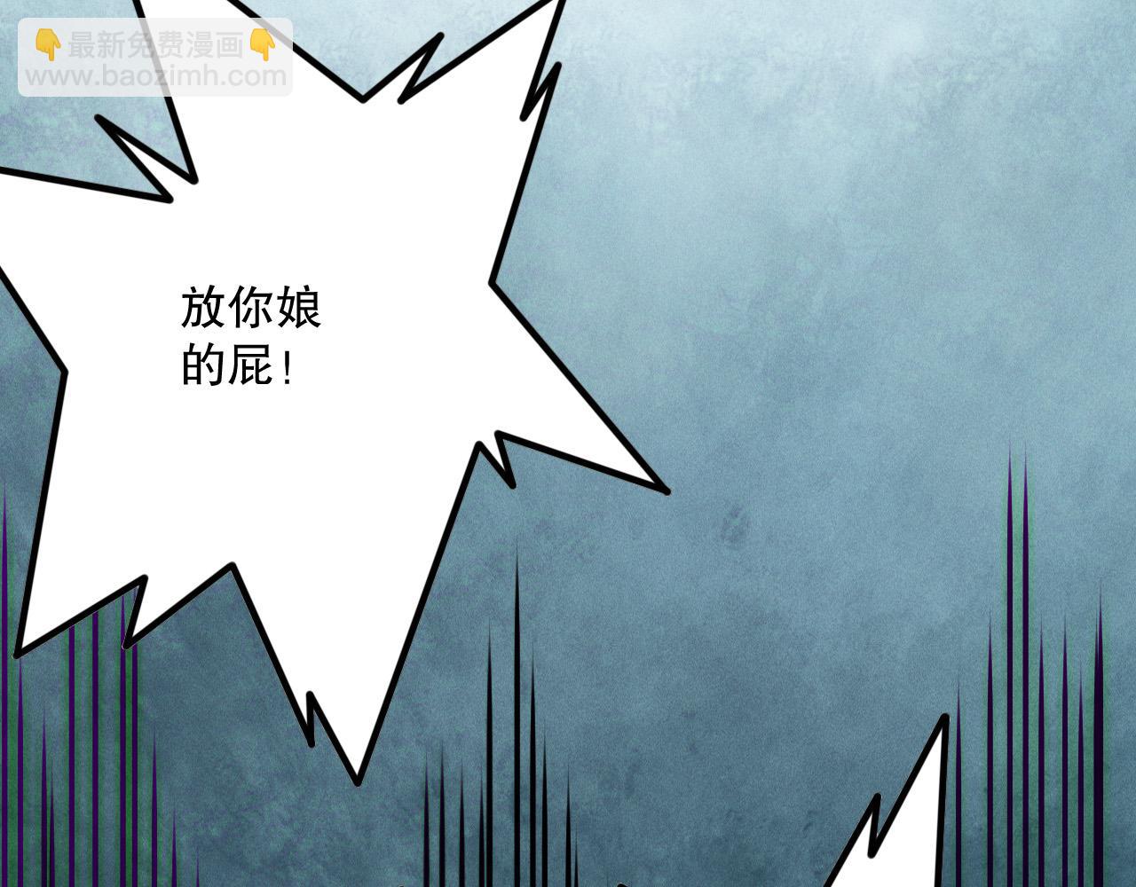 第155话 白神震惊85