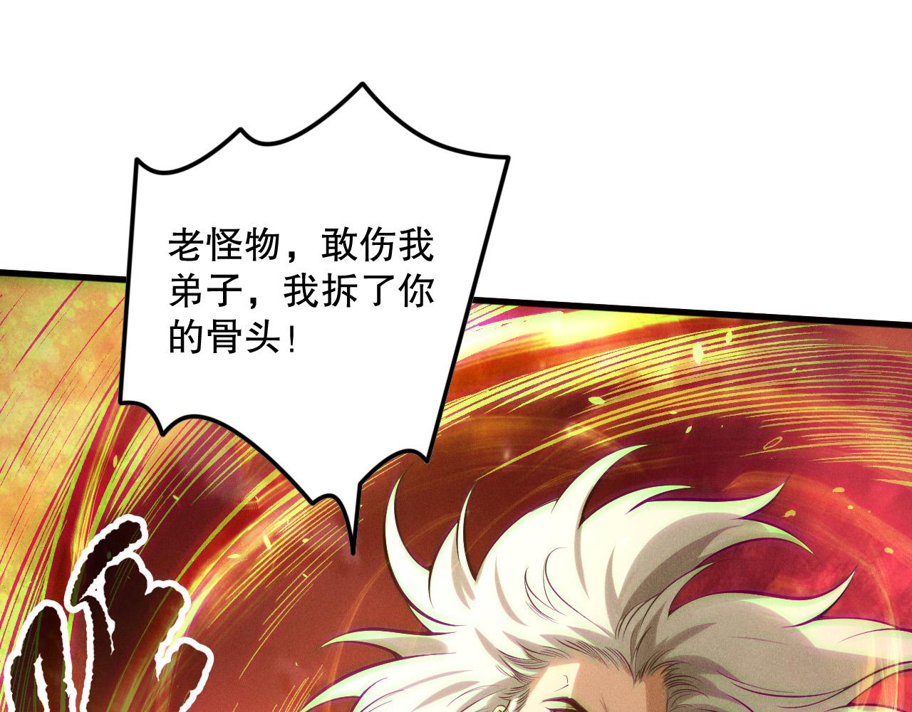 第155话 白神震惊95