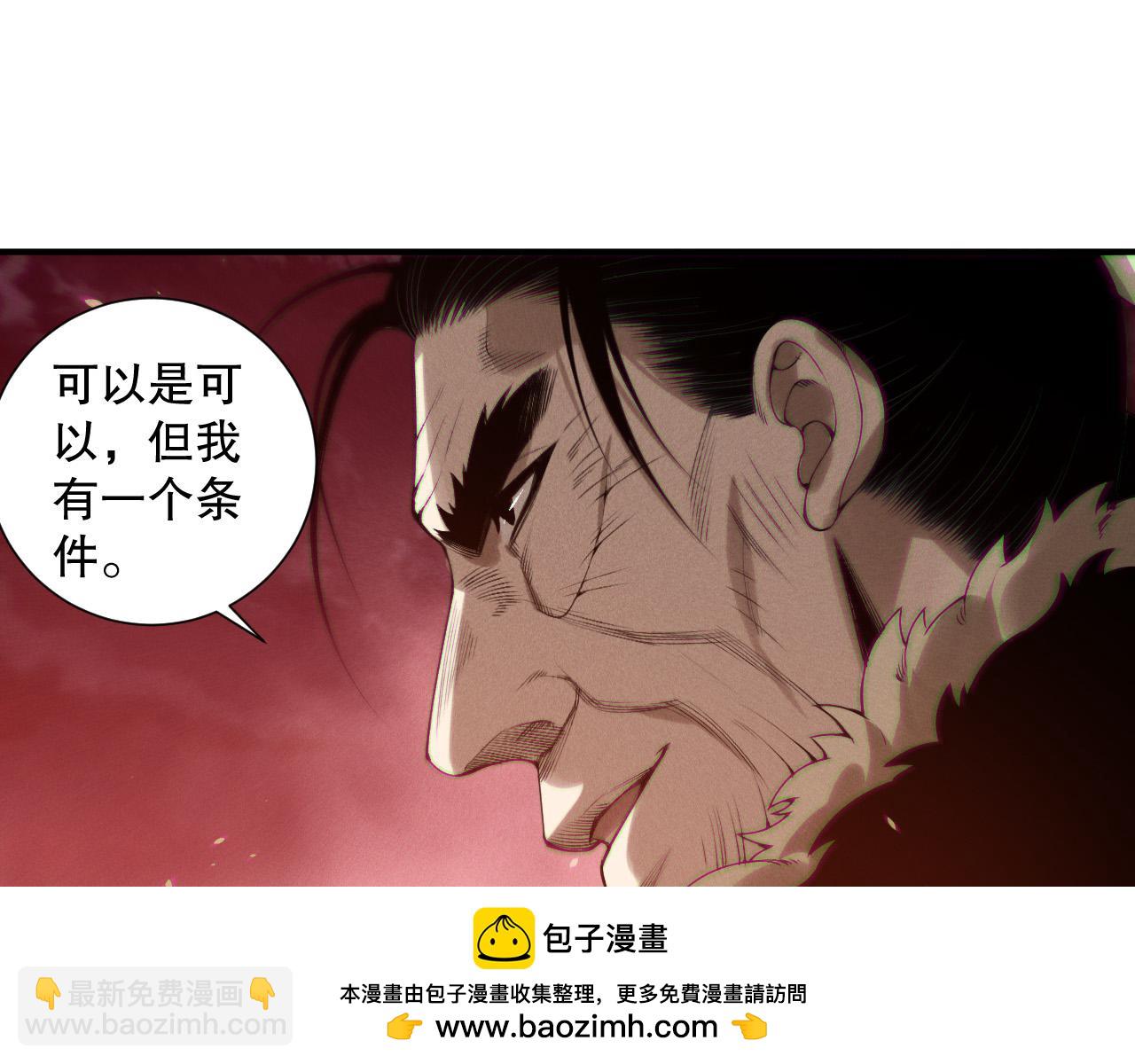 第156话 人族狂神103