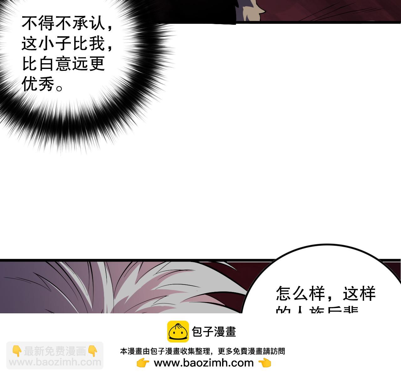 第156话 人族狂神104