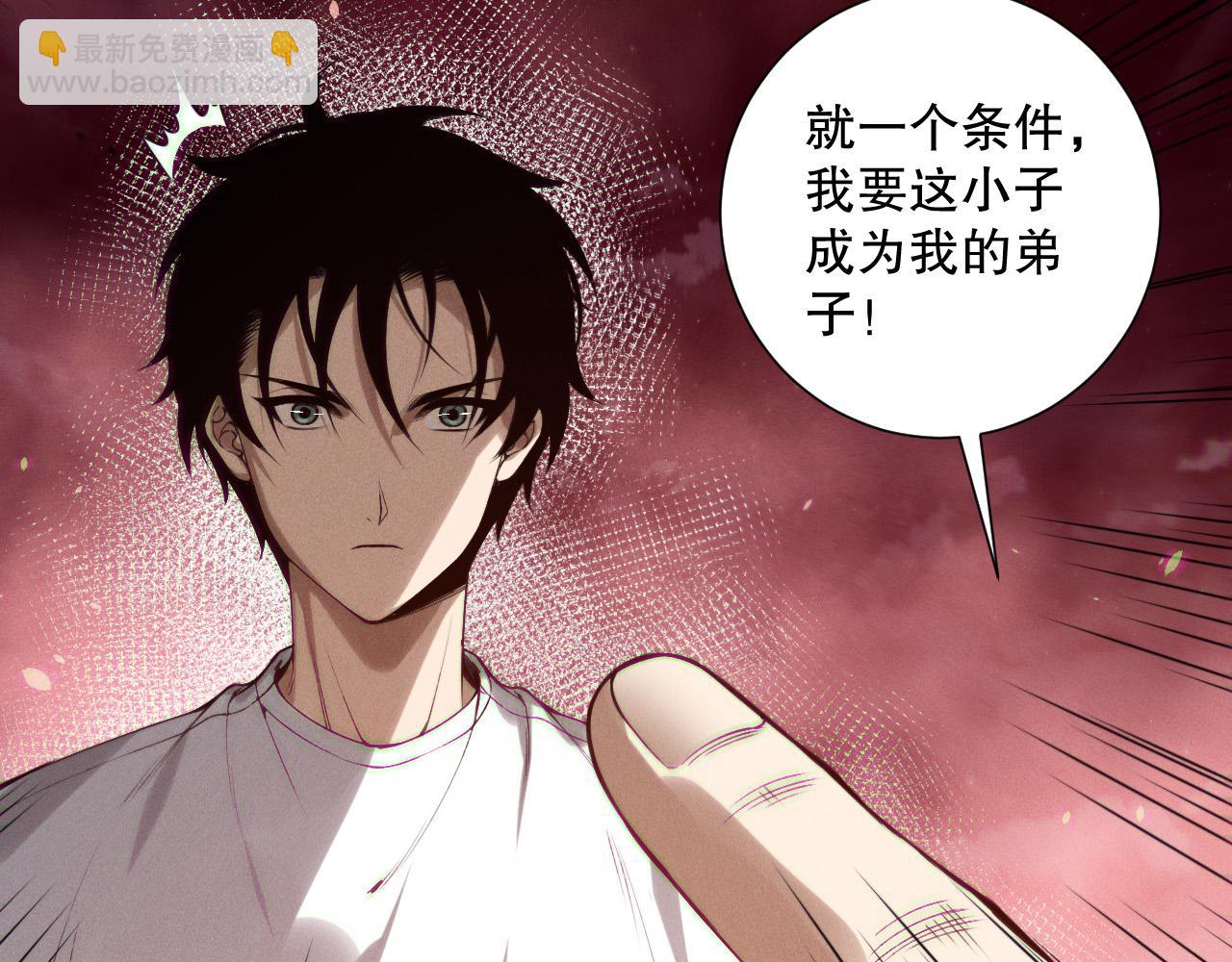第156话 人族狂神110