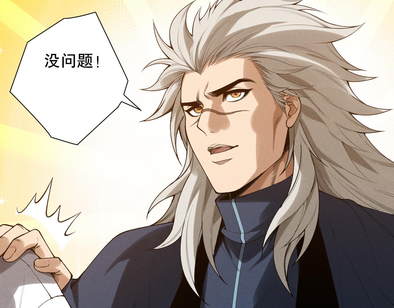 第156话 人族狂神112