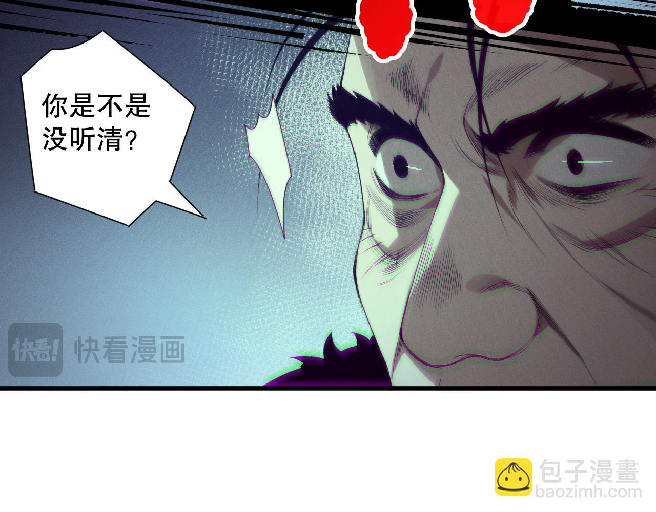 第156话 人族狂神115