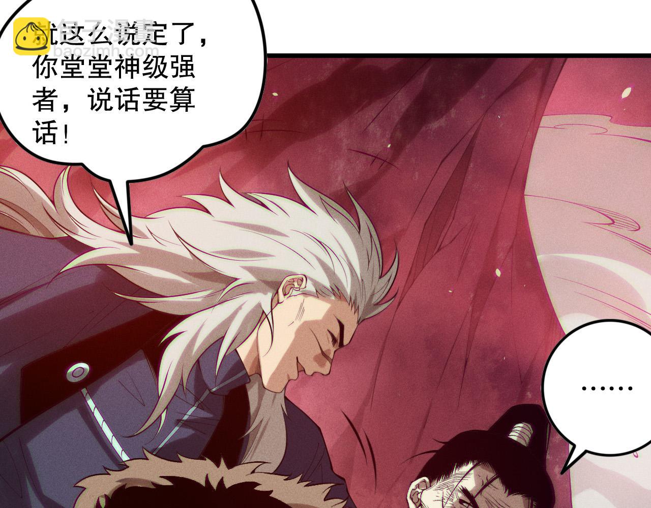 第156话 人族狂神119