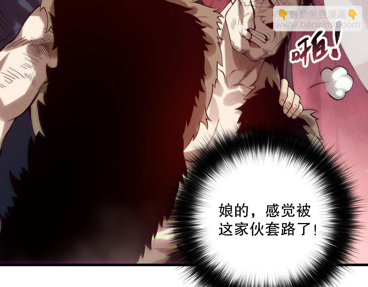 第156话 人族狂神120