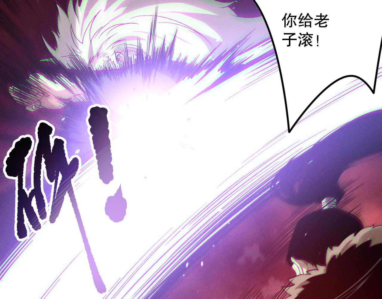 第156话 人族狂神122