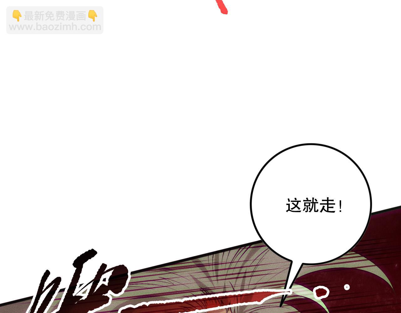 第156话 人族狂神125