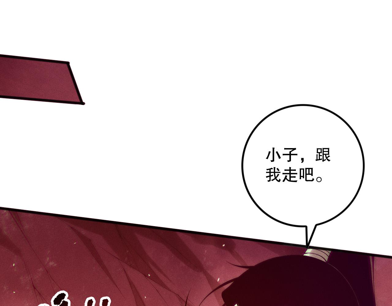 第156话 人族狂神129