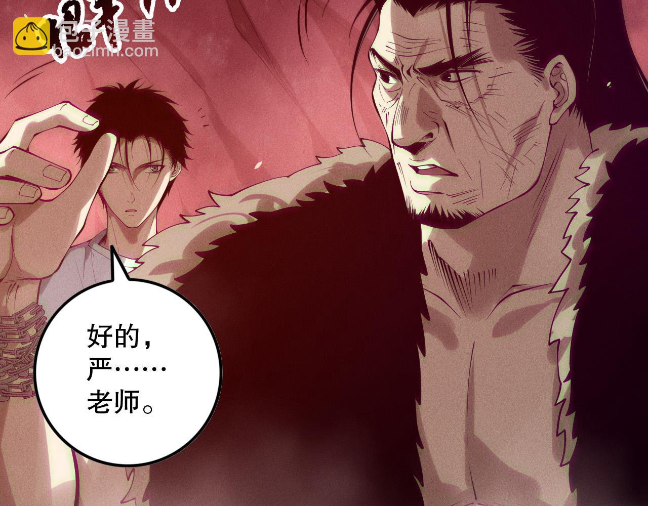 第156话 人族狂神130