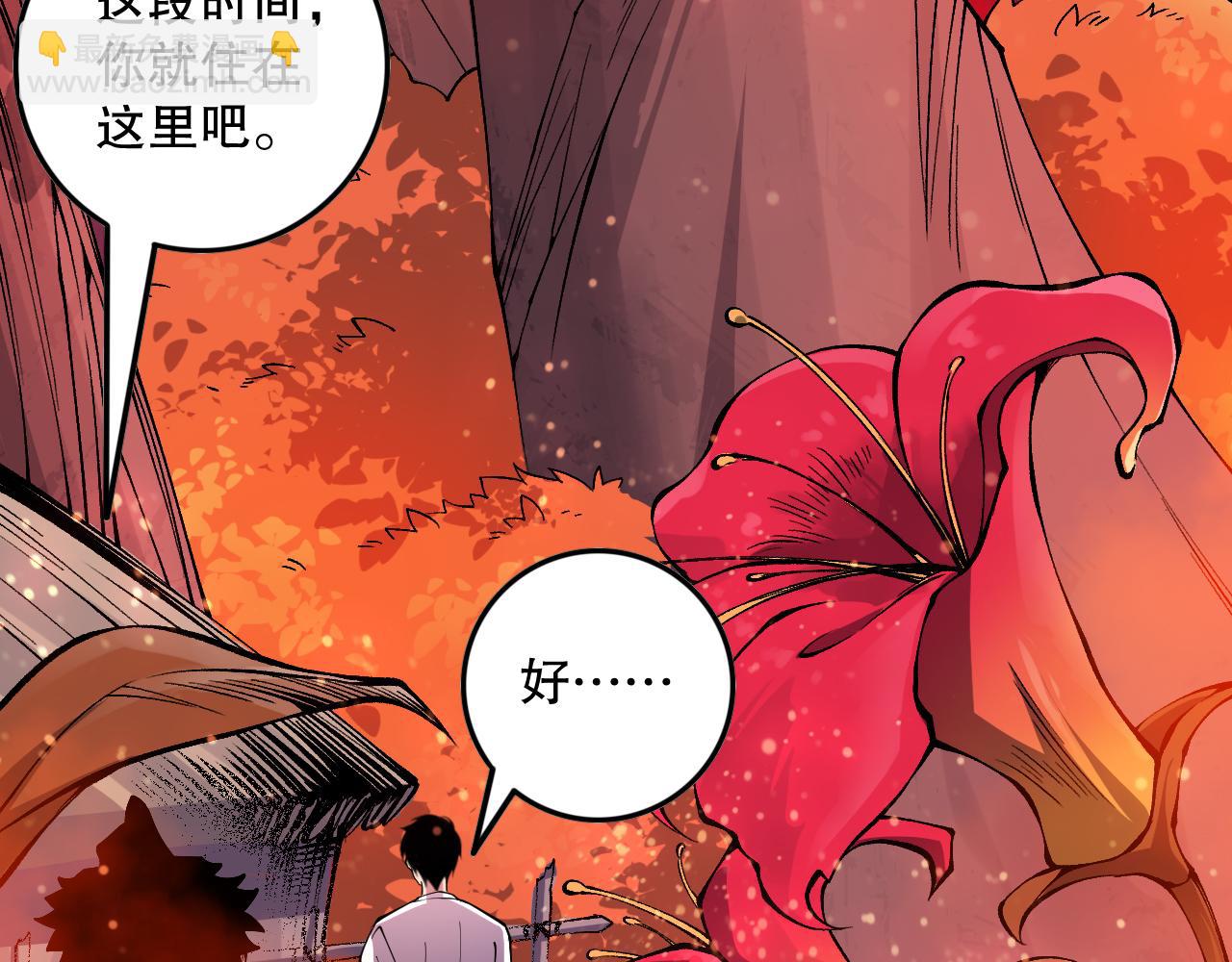 第156话 人族狂神137