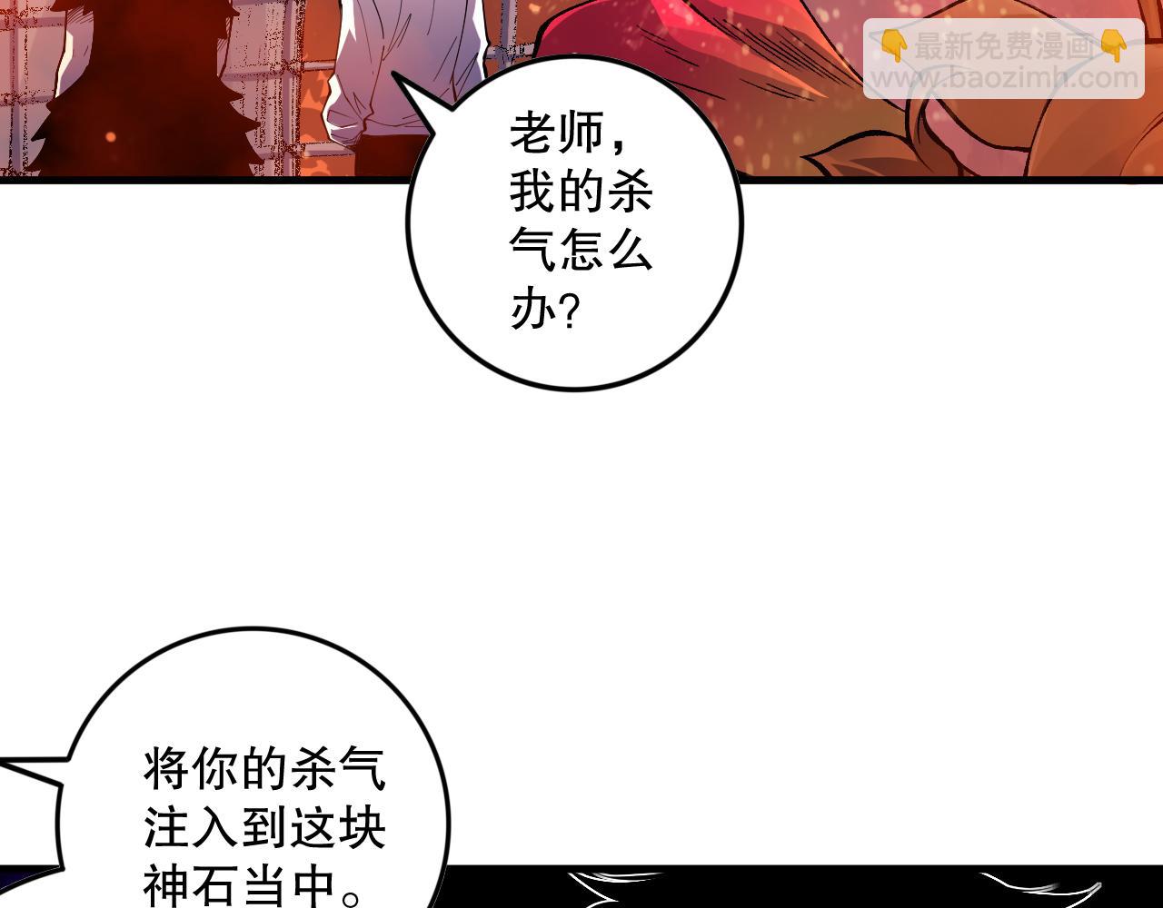 第156话 人族狂神138