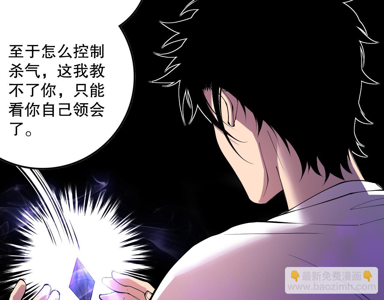 第156话 人族狂神139