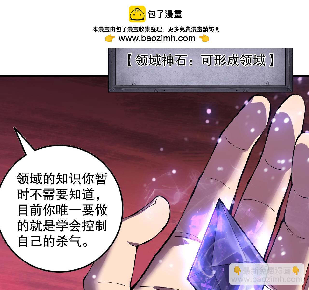 第156话 人族狂神141