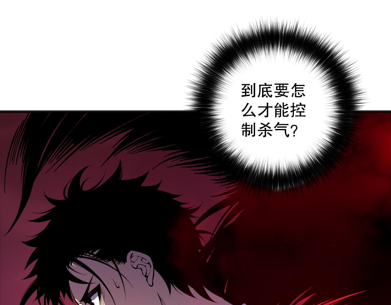 第156话 人族狂神143
