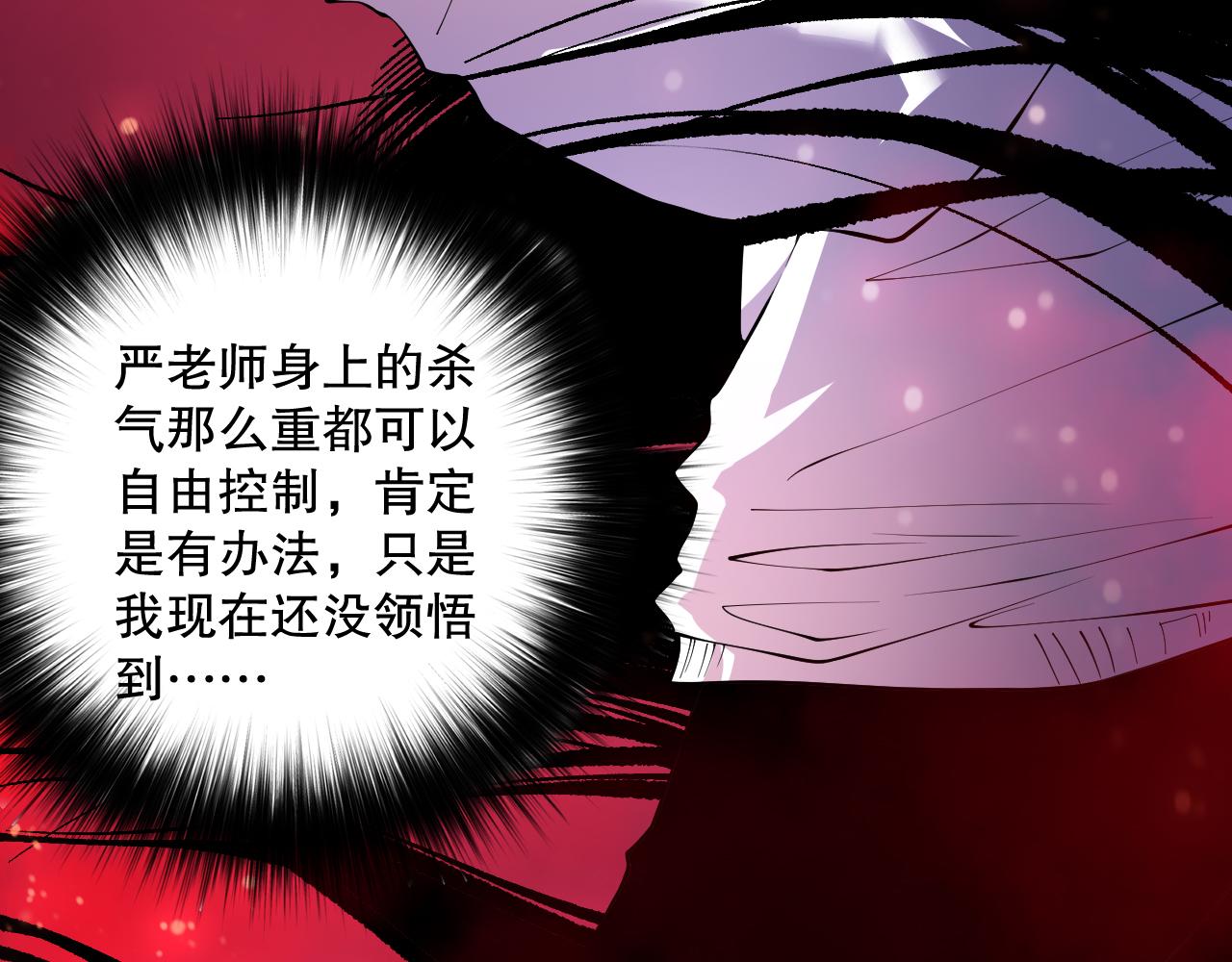 第156话 人族狂神145