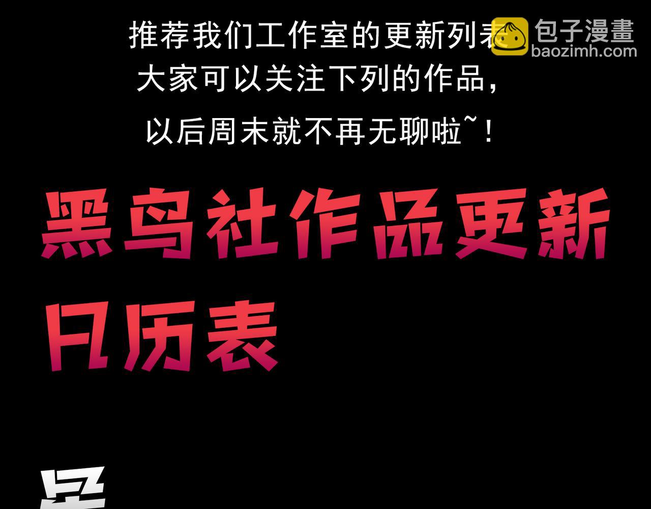 第156话 人族狂神147