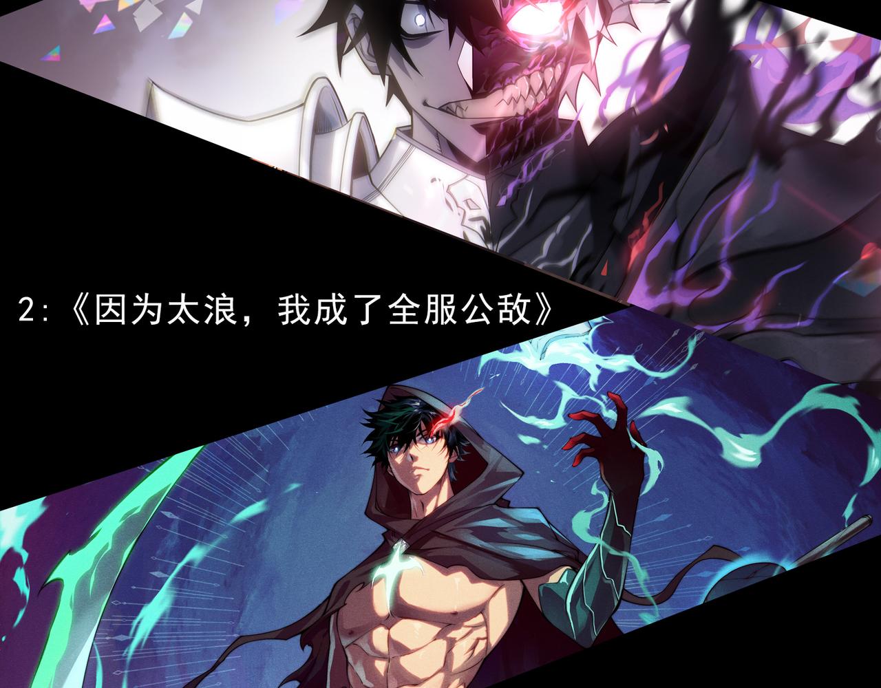 第156话 人族狂神149