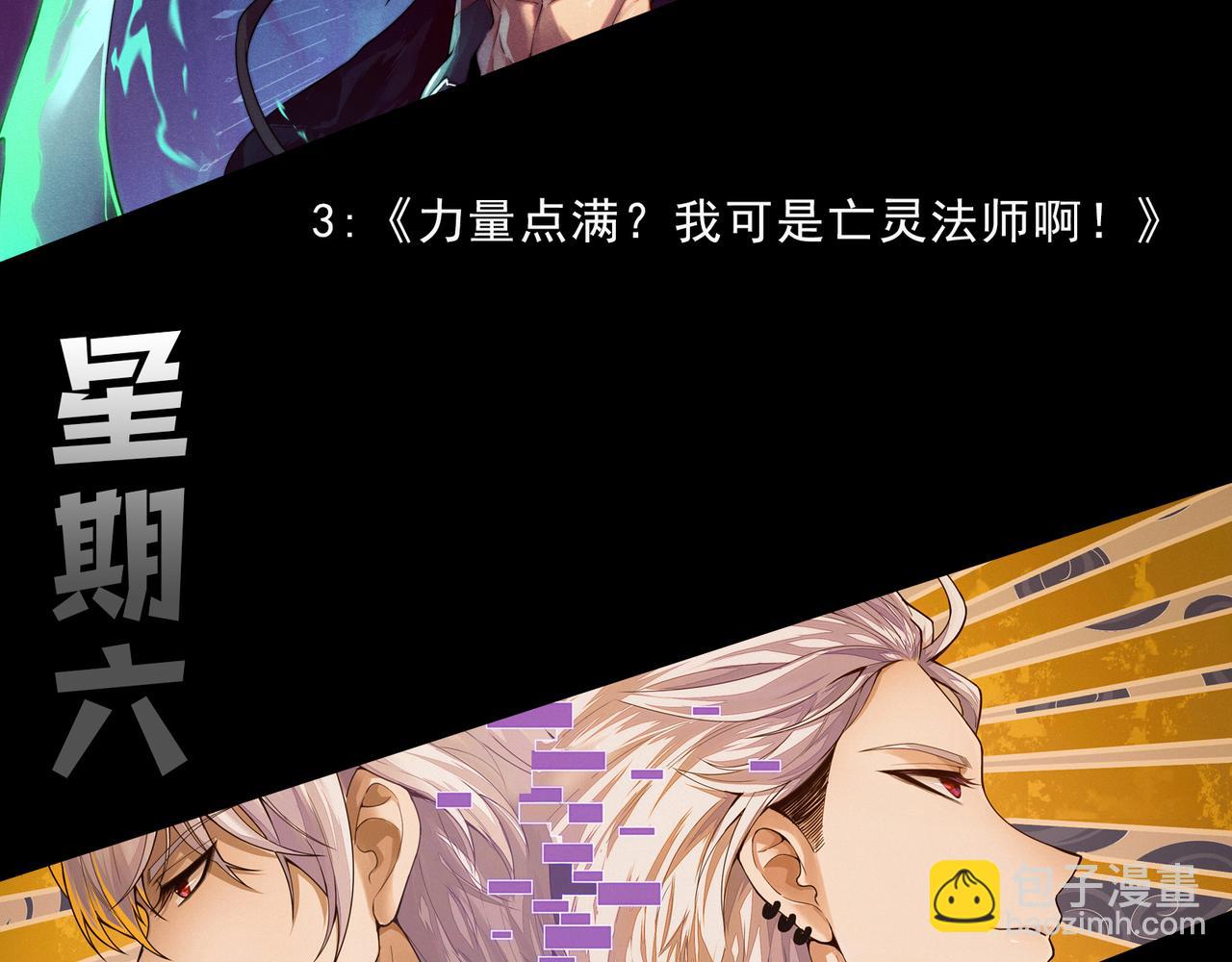 第156话 人族狂神150