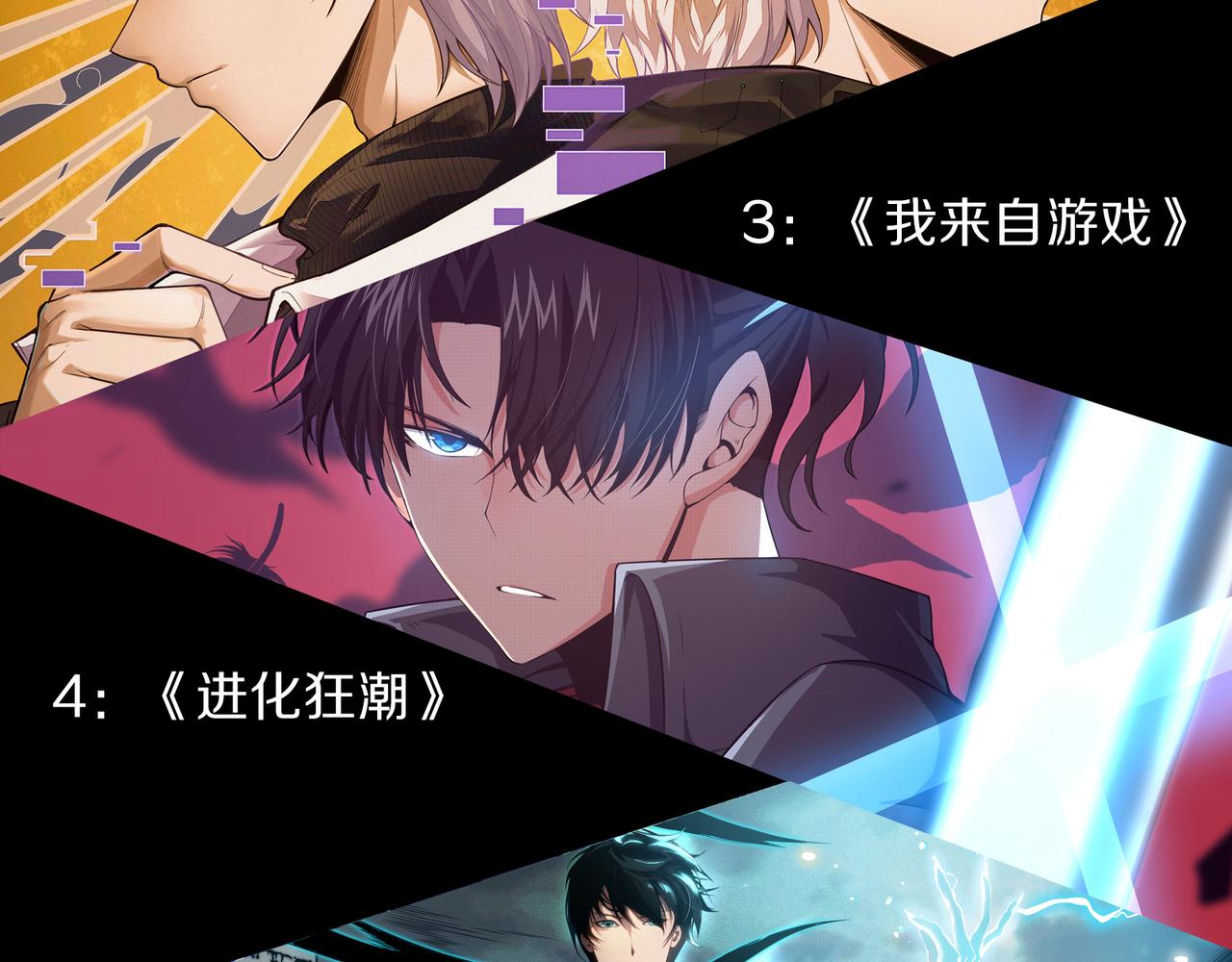 第156话 人族狂神151