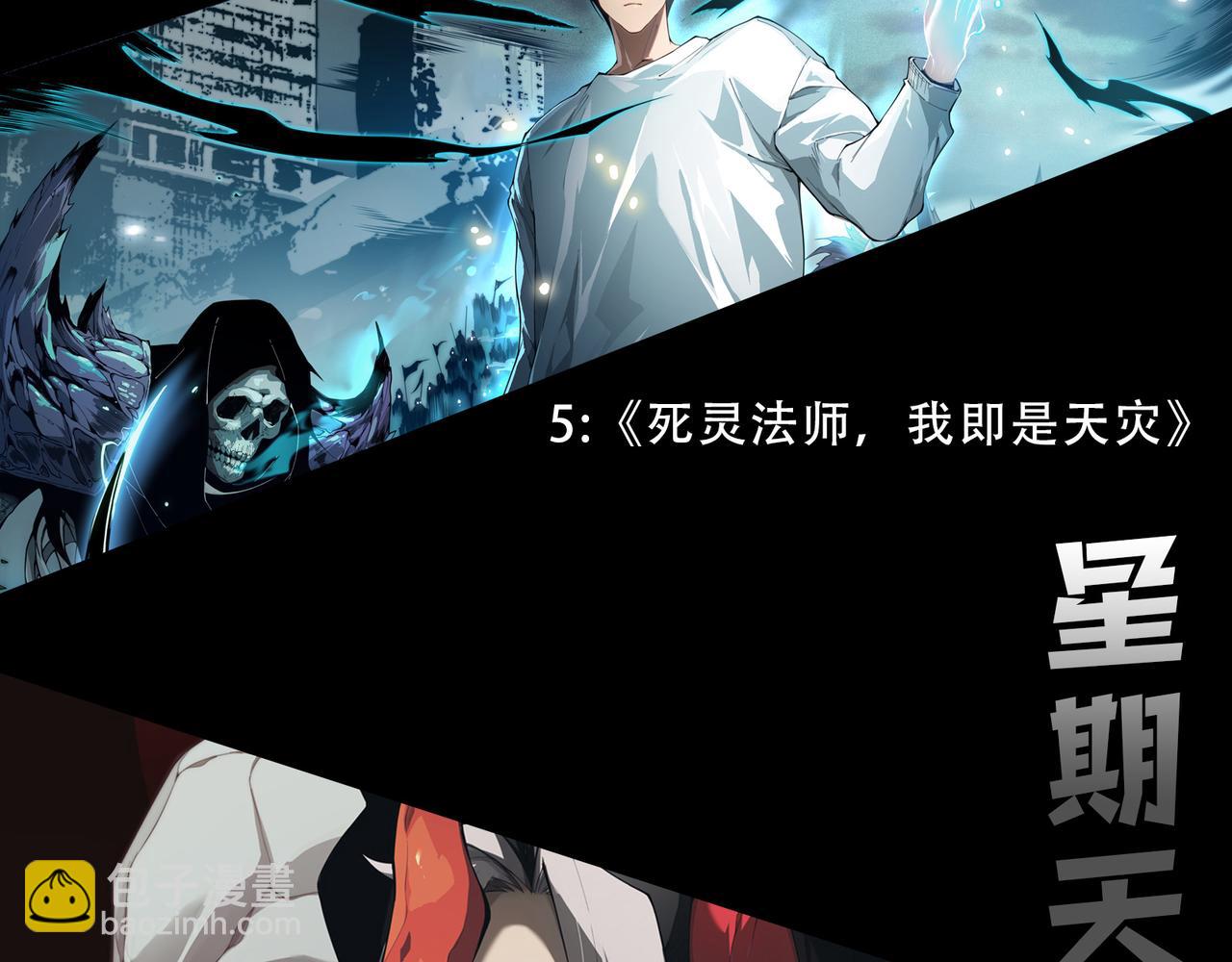 第156话 人族狂神152
