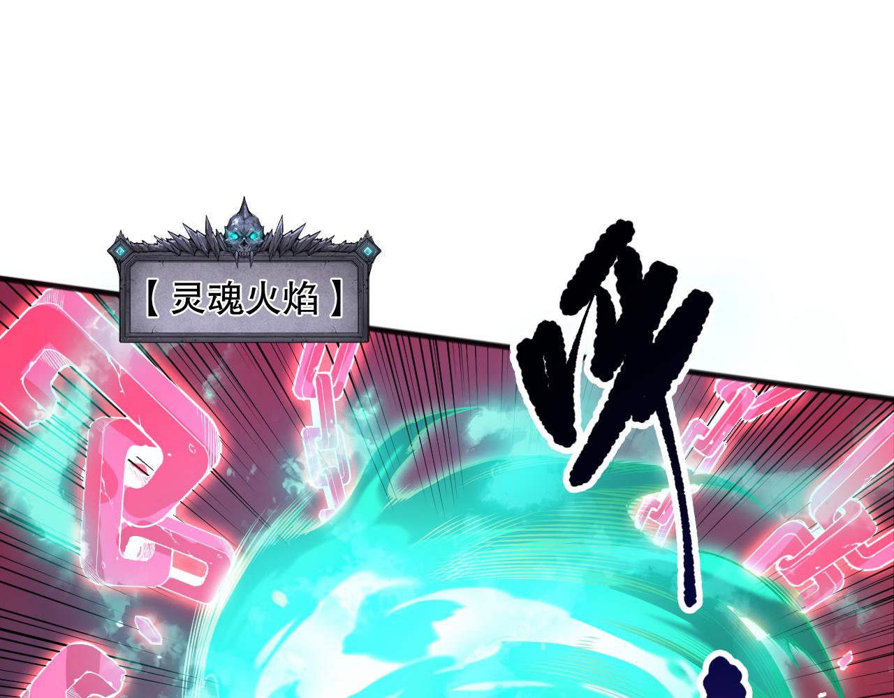 第156话 人族狂神16