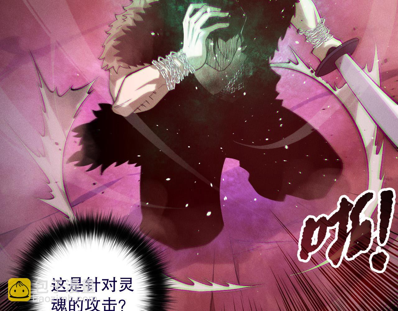 第156话 人族狂神24