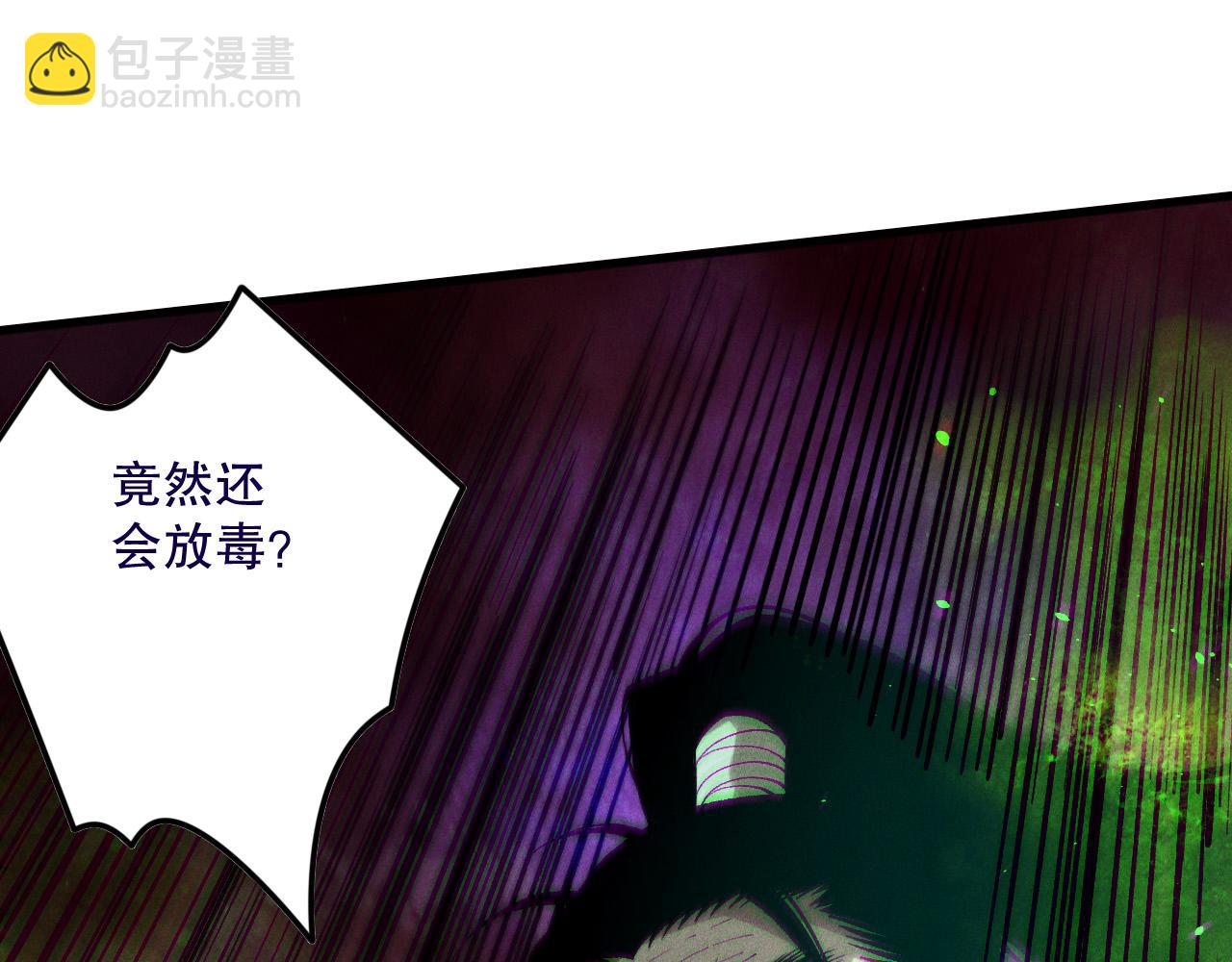 第156话 人族狂神26