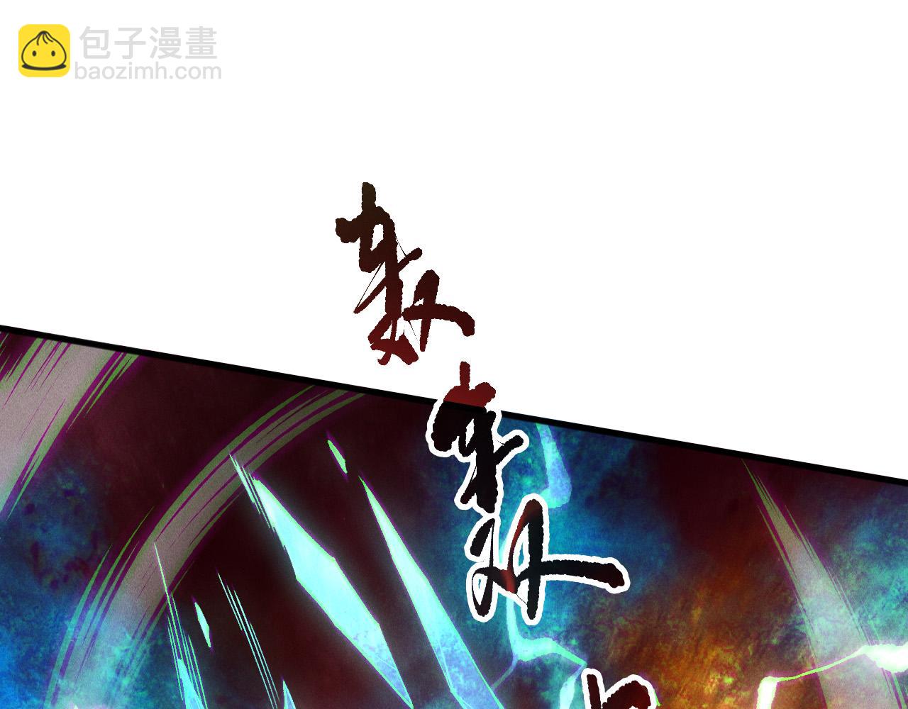 第156话 人族狂神29