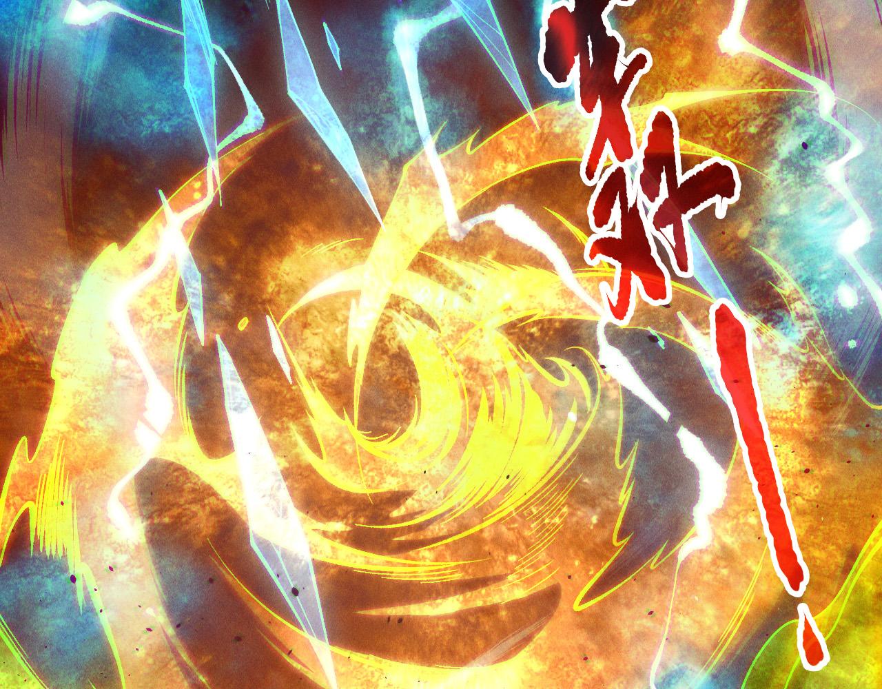 第156话 人族狂神30