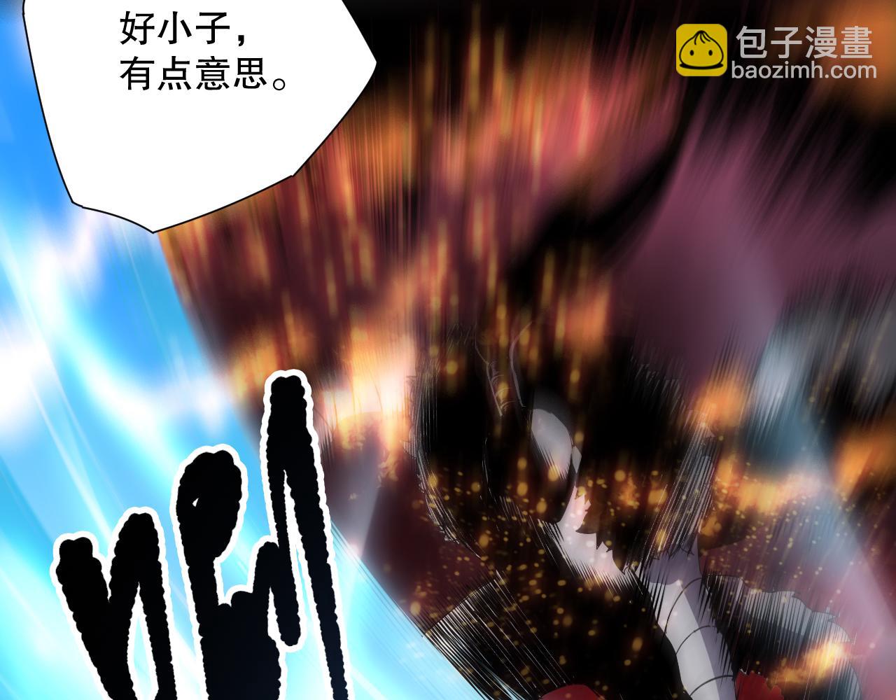 第156话 人族狂神35