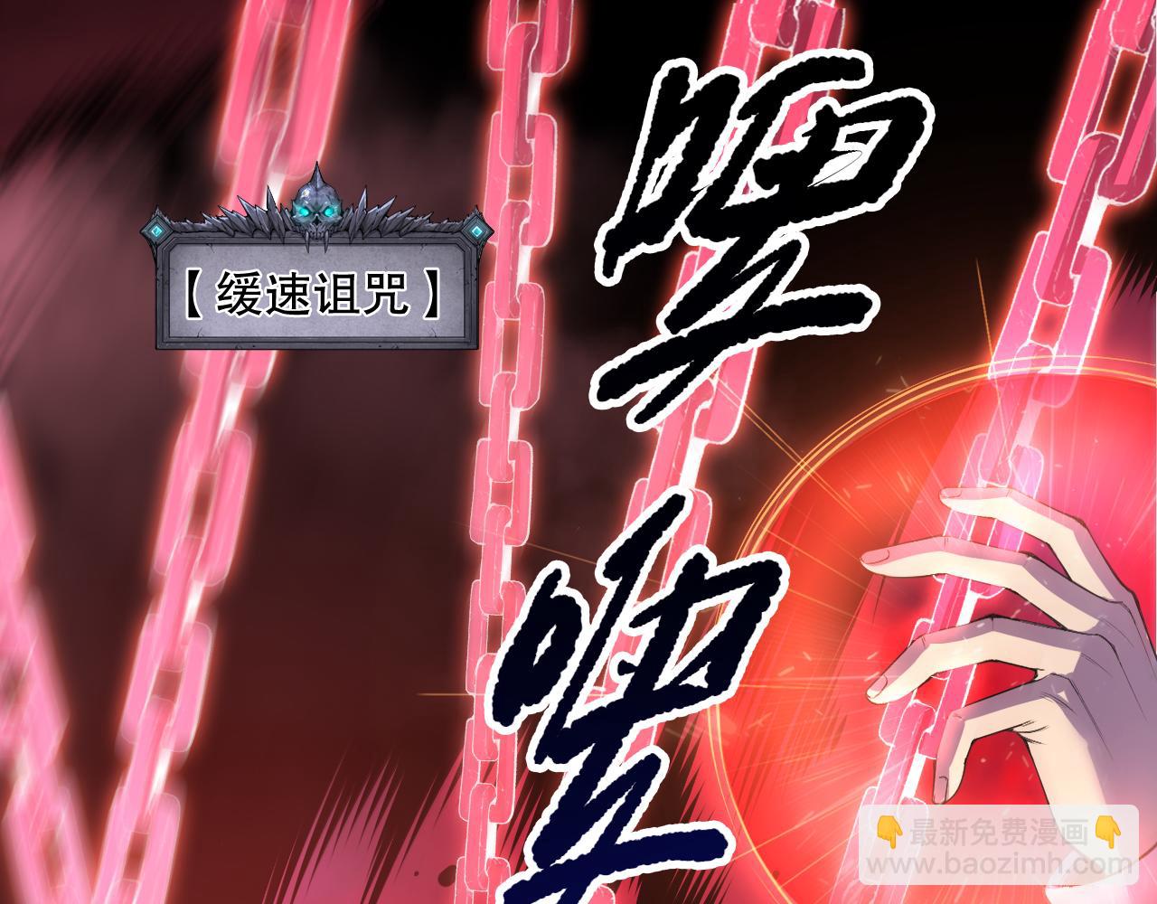 第156话 人族狂神4