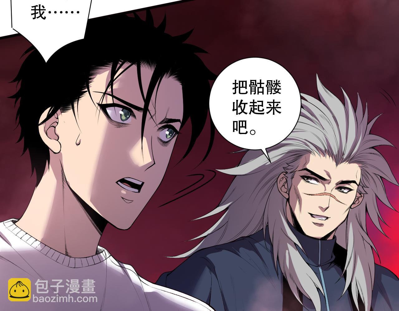 第156话 人族狂神45