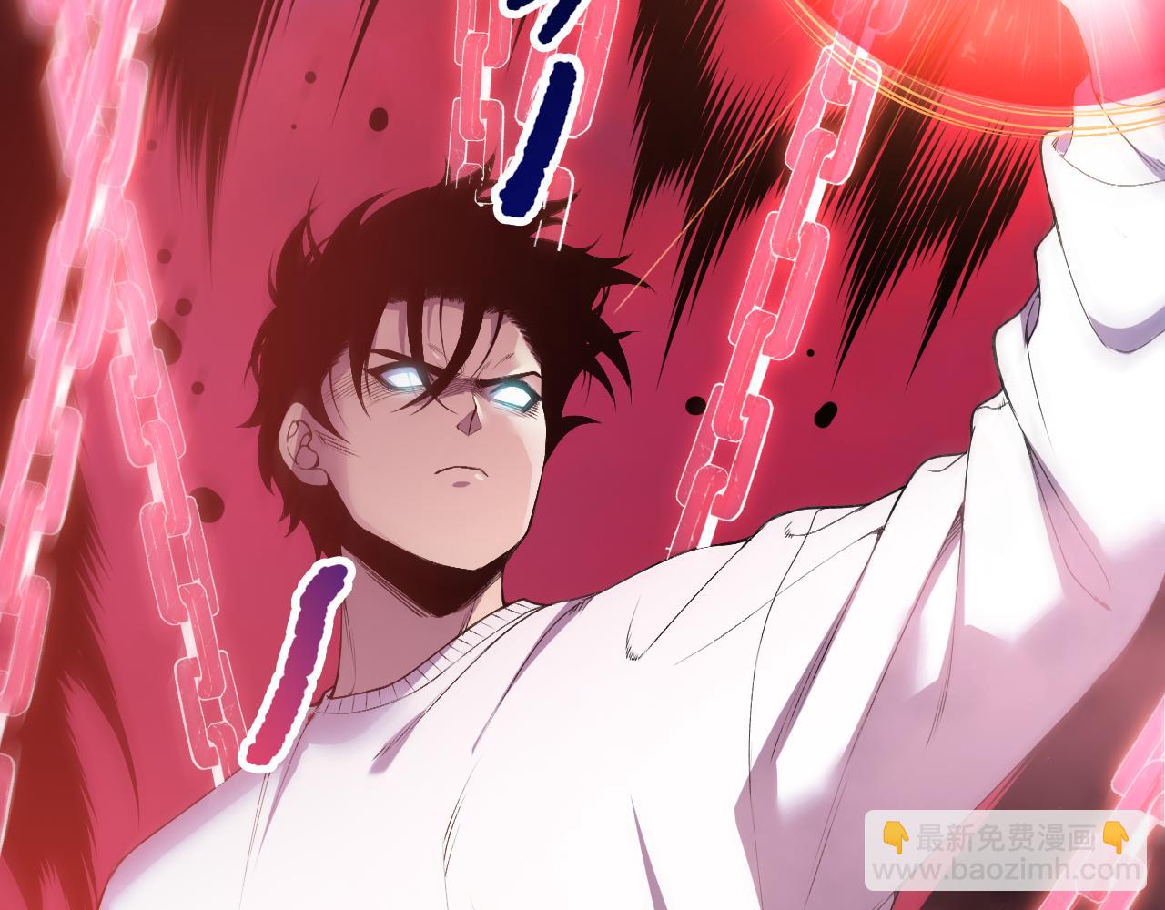 第156话 人族狂神5