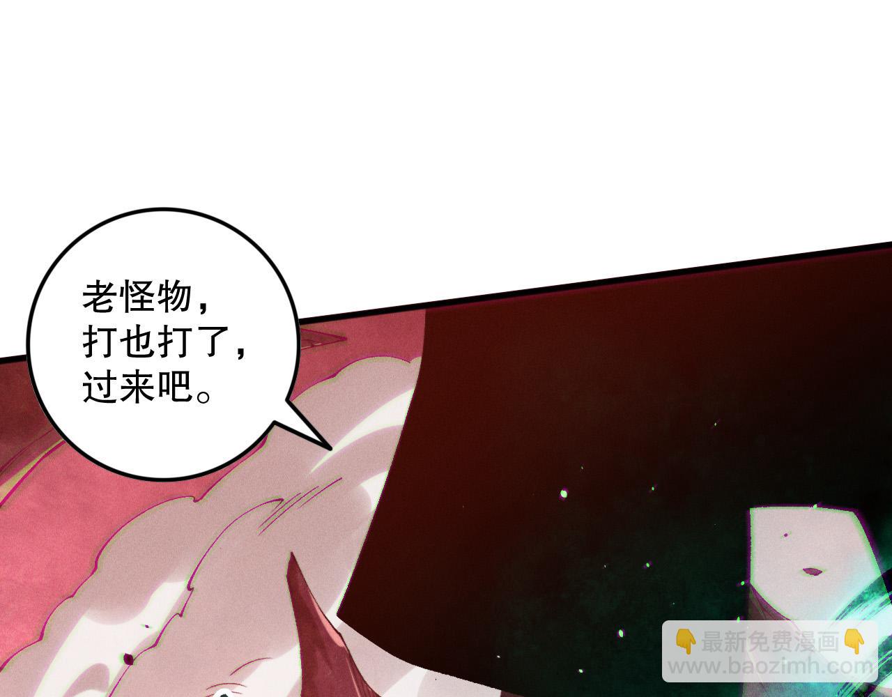 第156话 人族狂神51