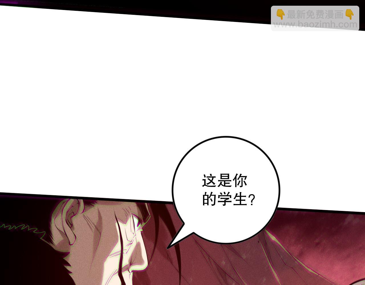 第156话 人族狂神59