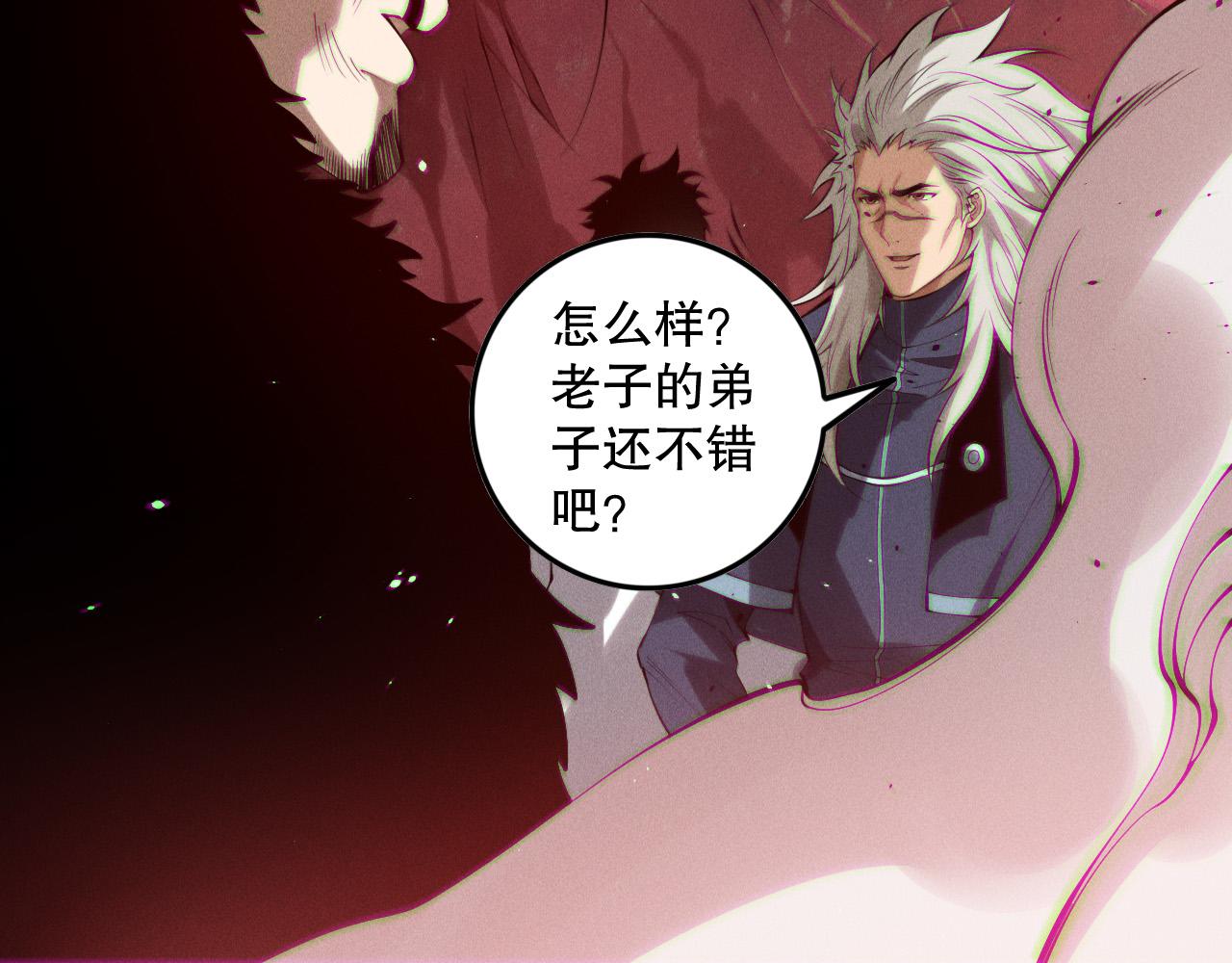 第156话 人族狂神60