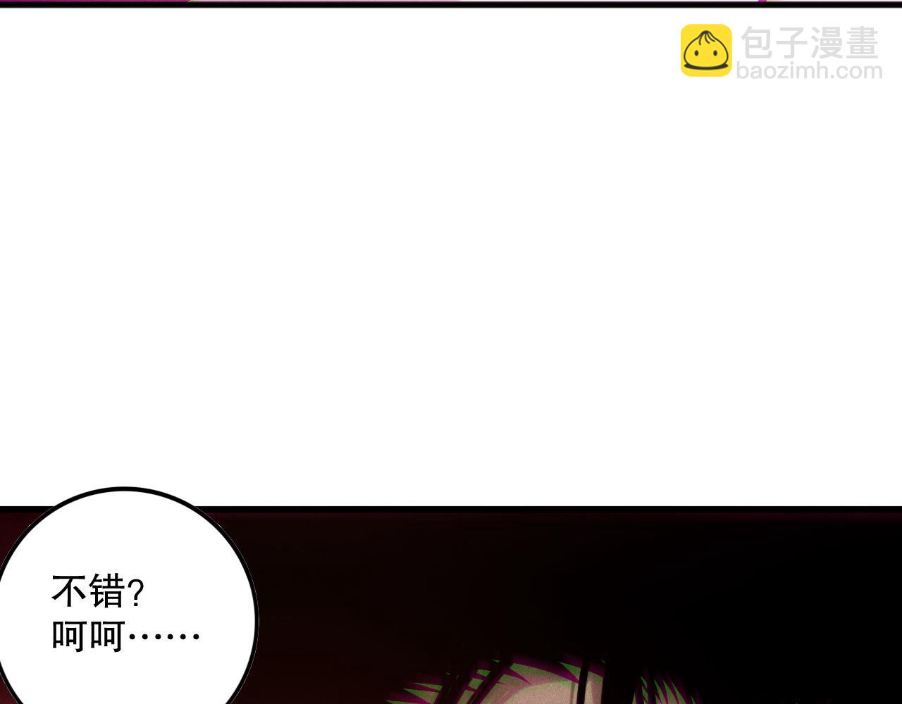 第156话 人族狂神61