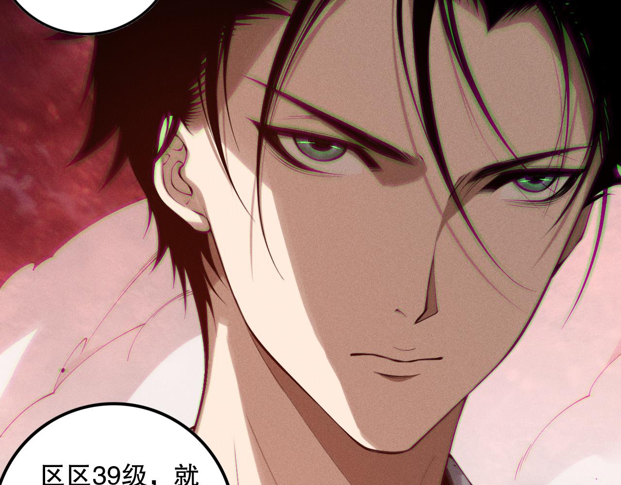 第156话 人族狂神62