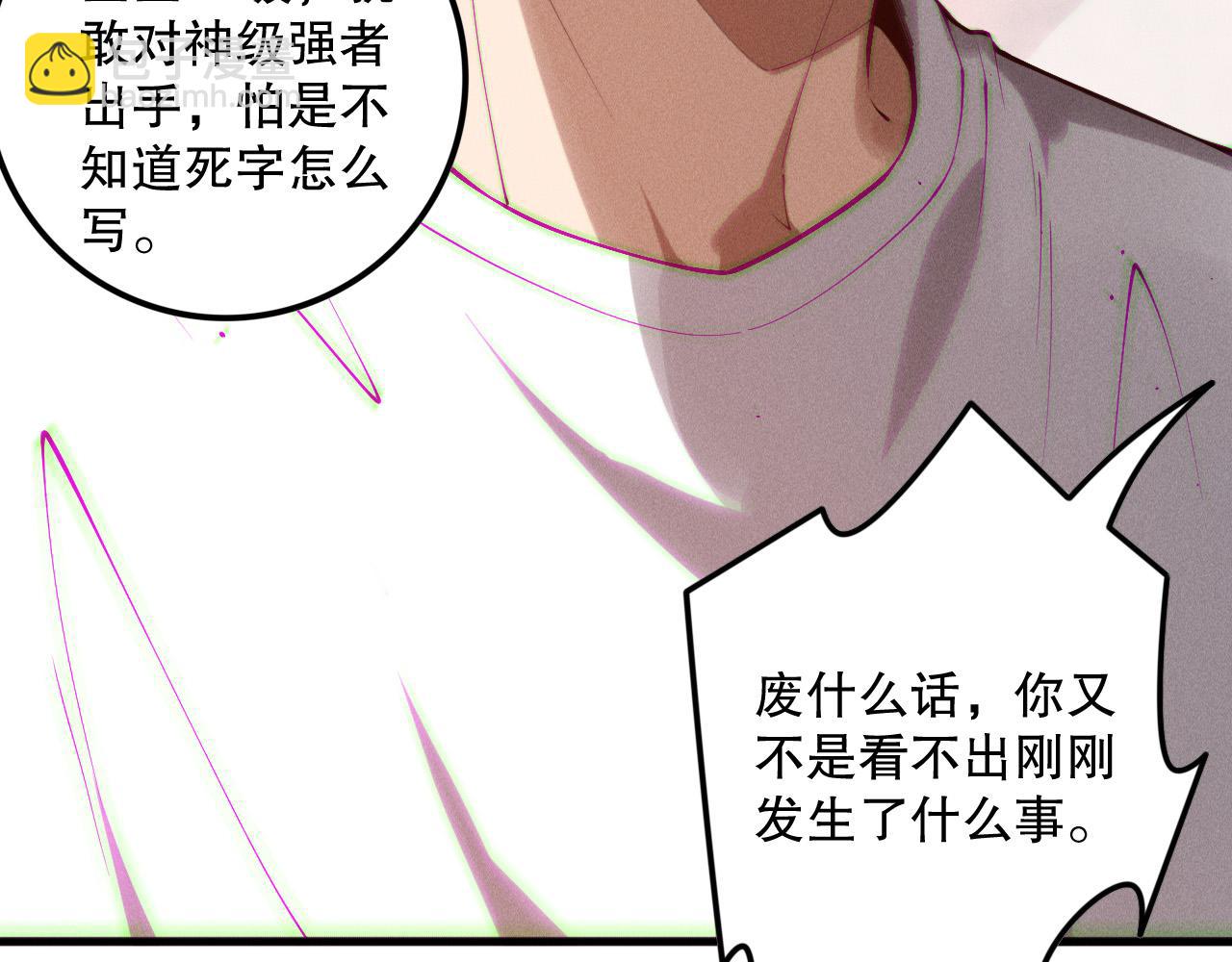 第156话 人族狂神63