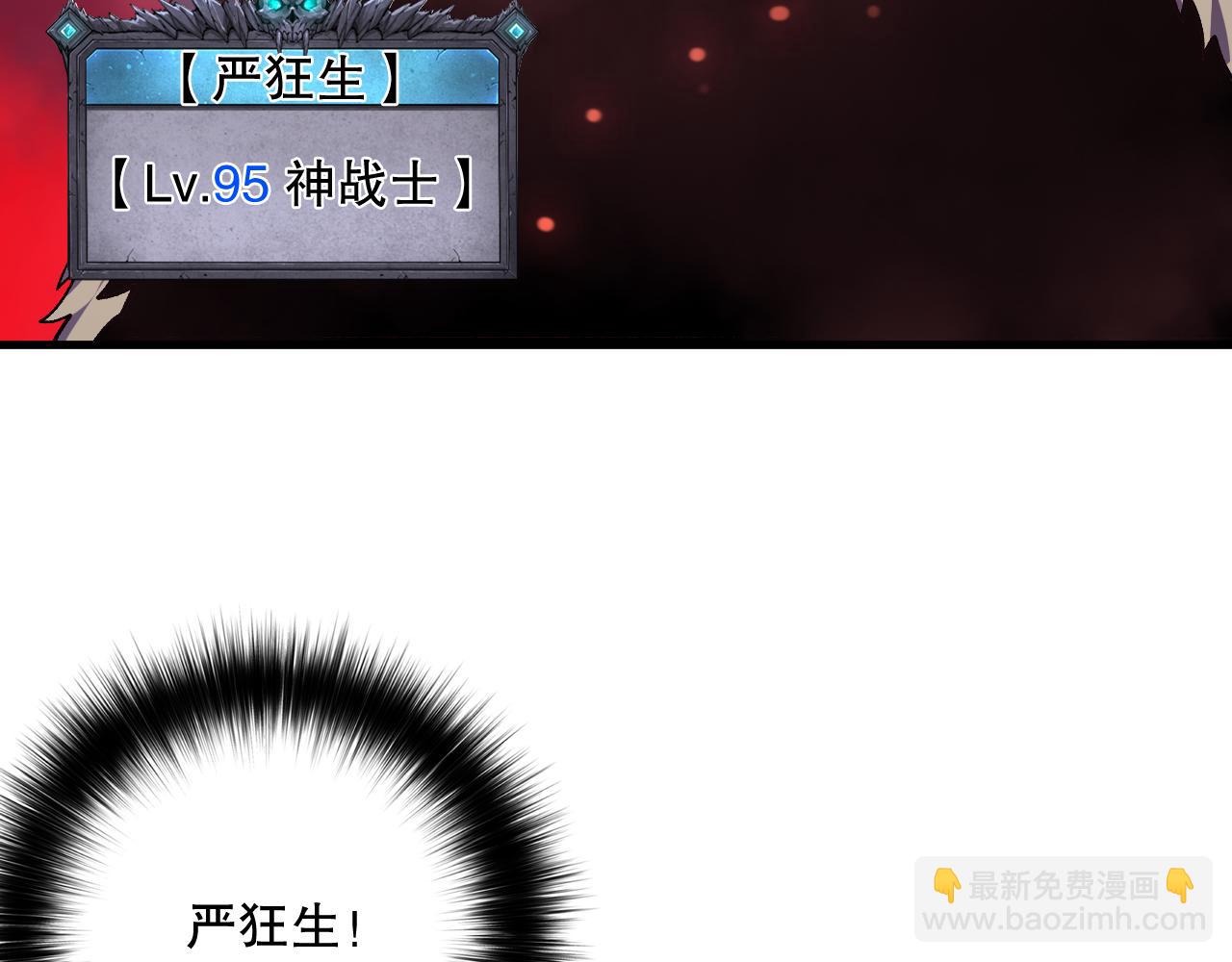 第156话 人族狂神67