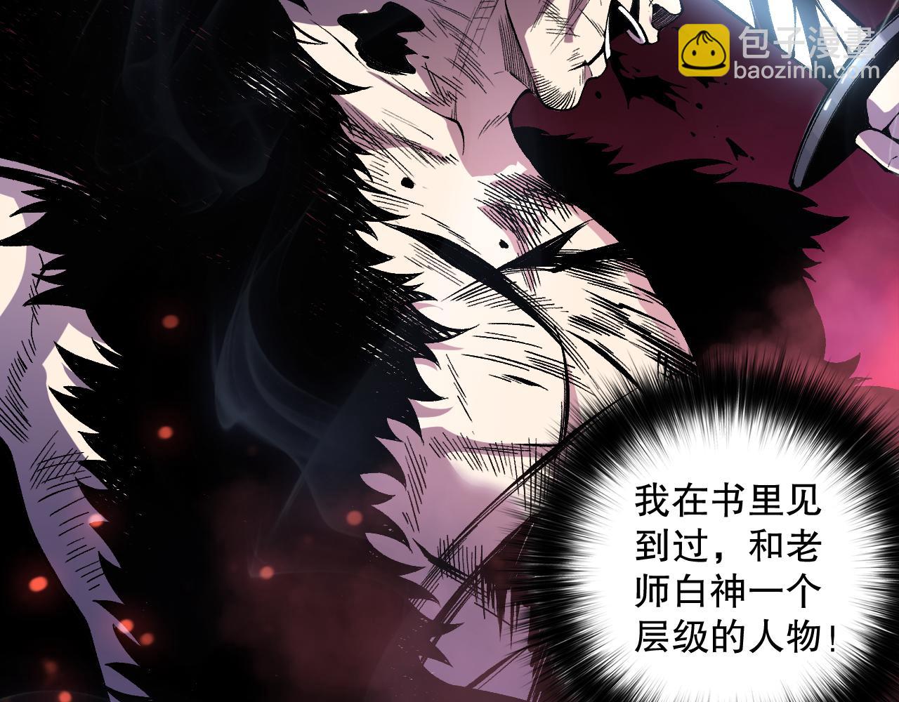 第156话 人族狂神69