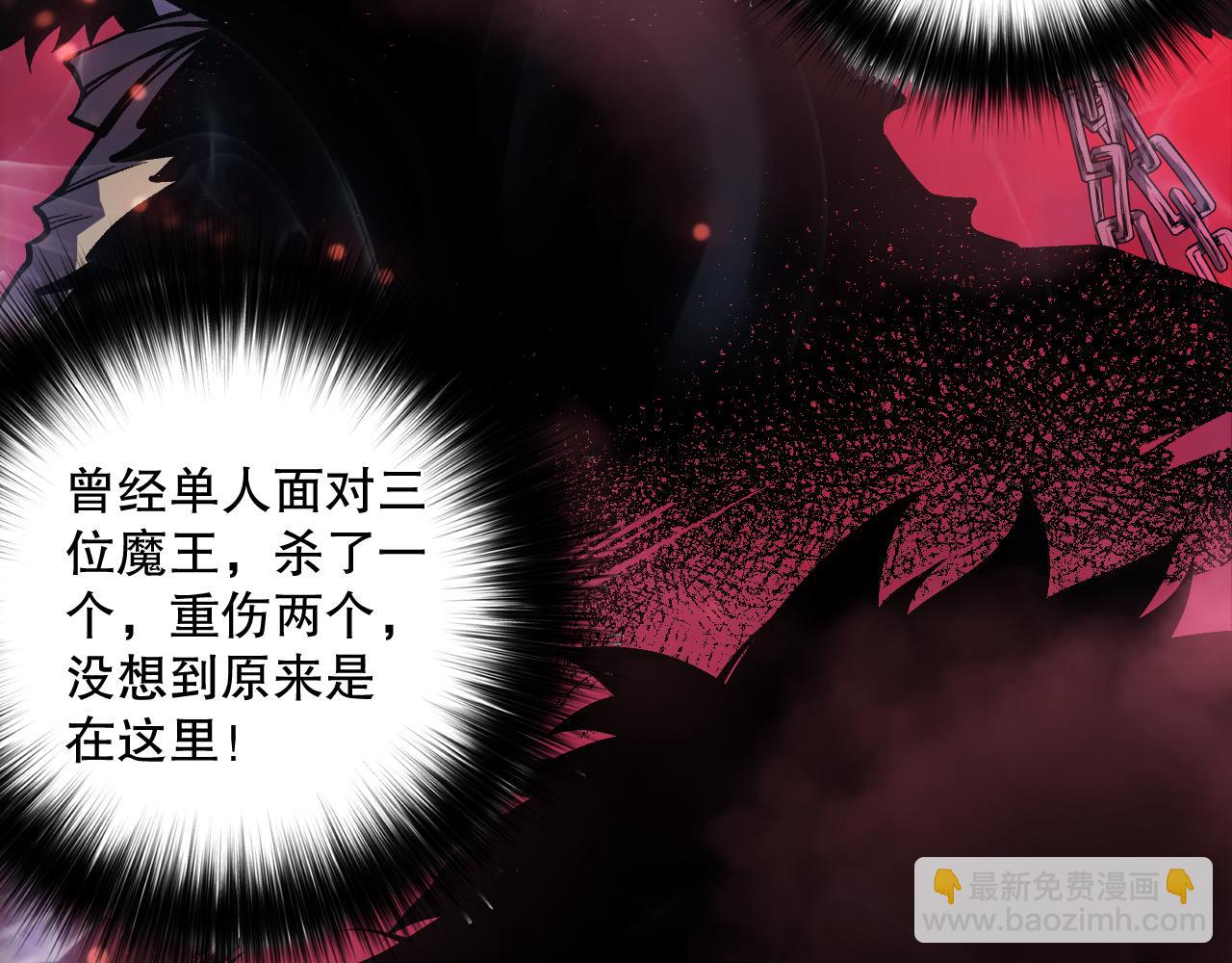 第156话 人族狂神70