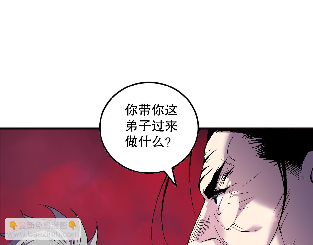 第156话 人族狂神75