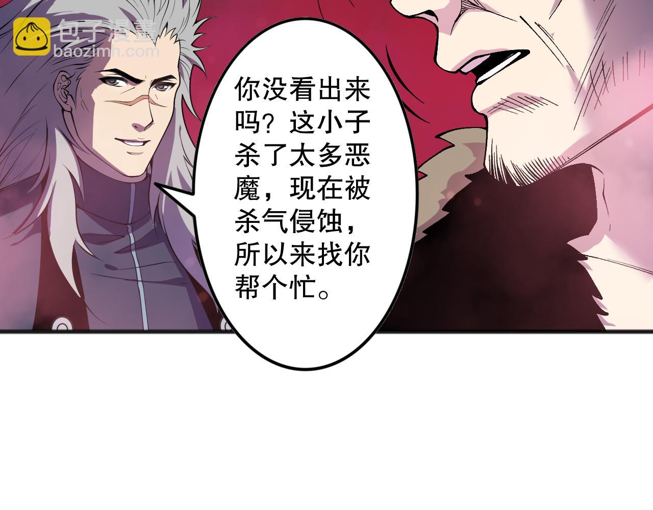 第156话 人族狂神76
